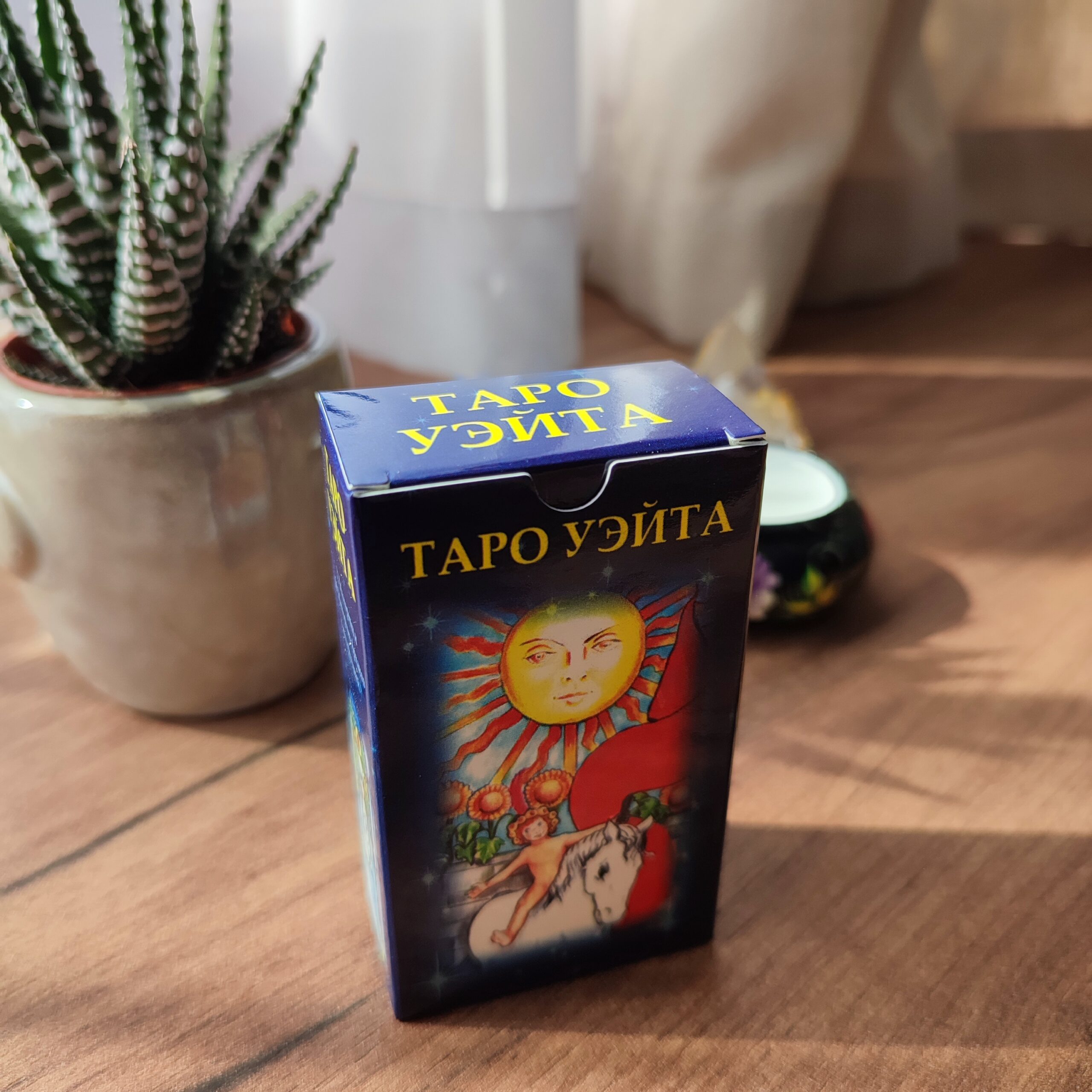 Таро Уейта міні - Зображення 3