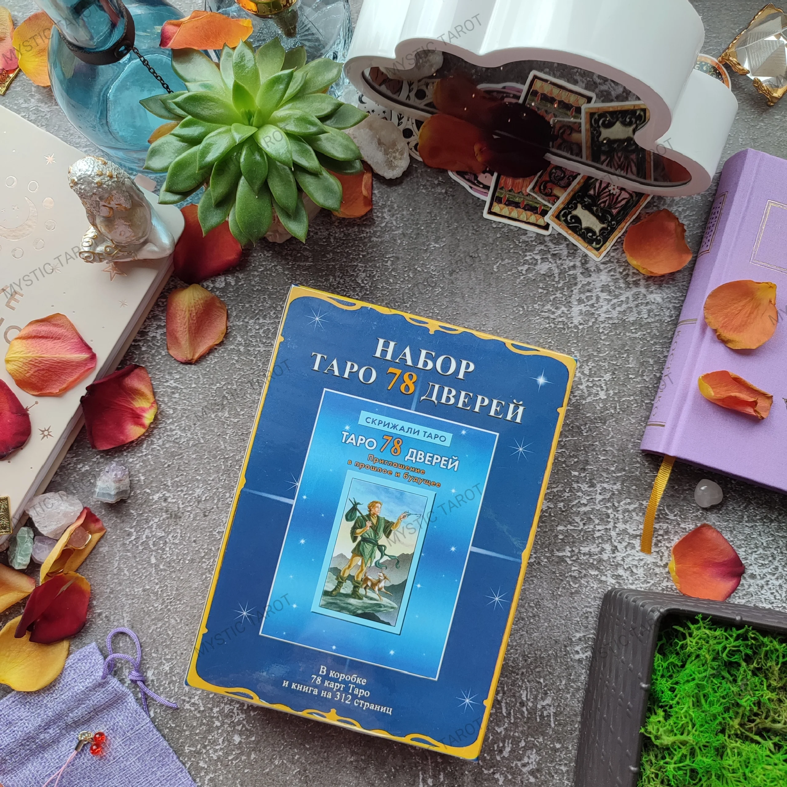 Подарунковий набір 78 Дверей (книга + карти)