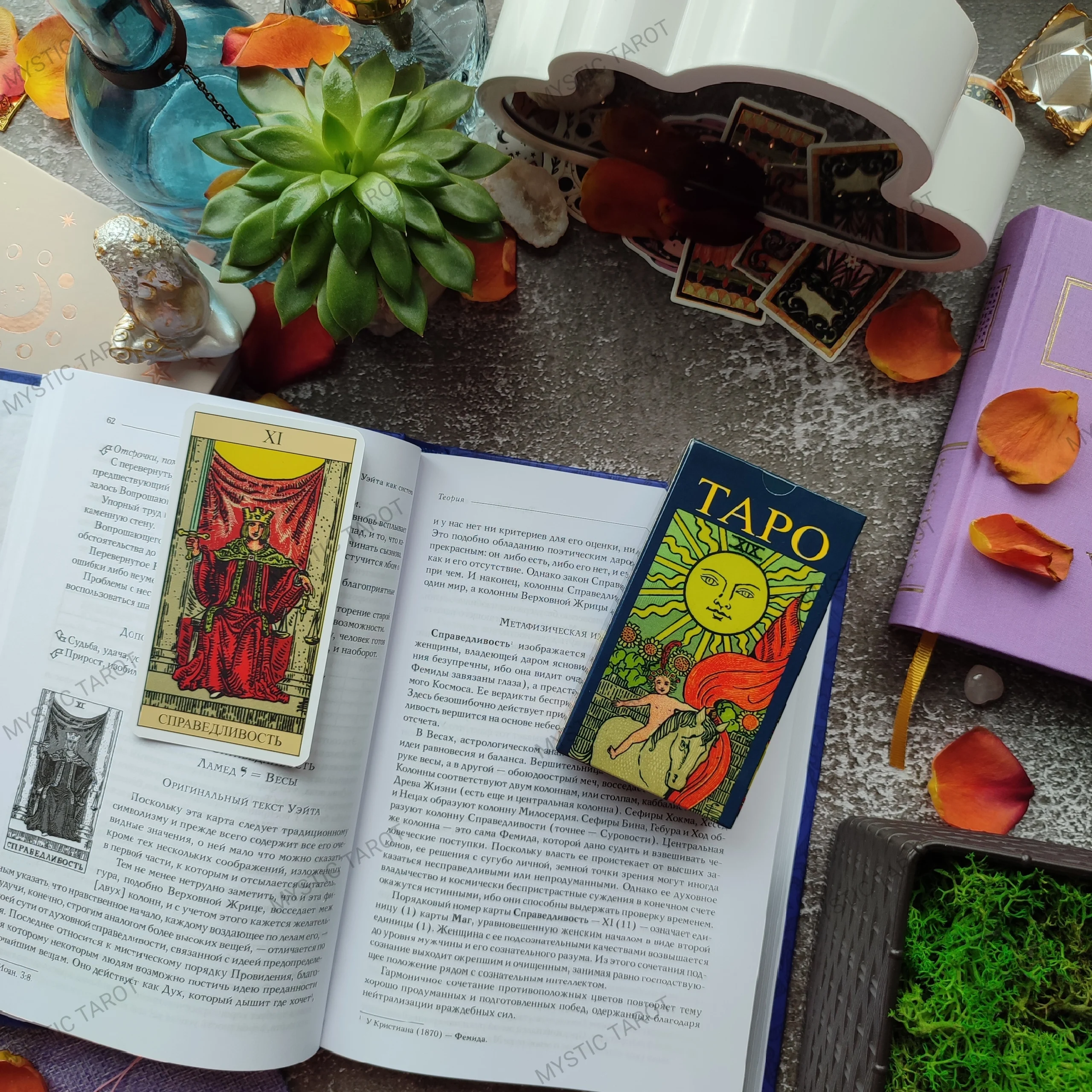 Подарунковий набір Таро Райдера-Уейта (книга + карти) - Зображення 3